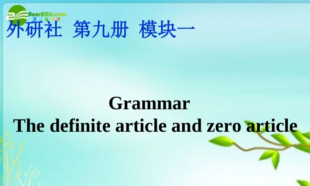 高中英语 Bernard Shaw's Pygmalion-grammar课件 外研版选修9 课件