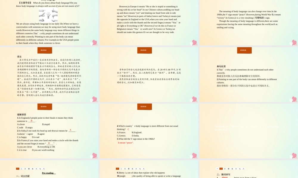 英语 Unit 19 Language SectionⅠWarm up  Lesson 1 Language Learning课件 北师大版选修7 课件