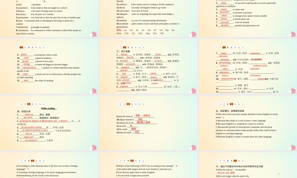 英语 Unit 19 Language SectionⅠWarm up  Lesson 1 Language Learning课件 北师大版选修7 课件
