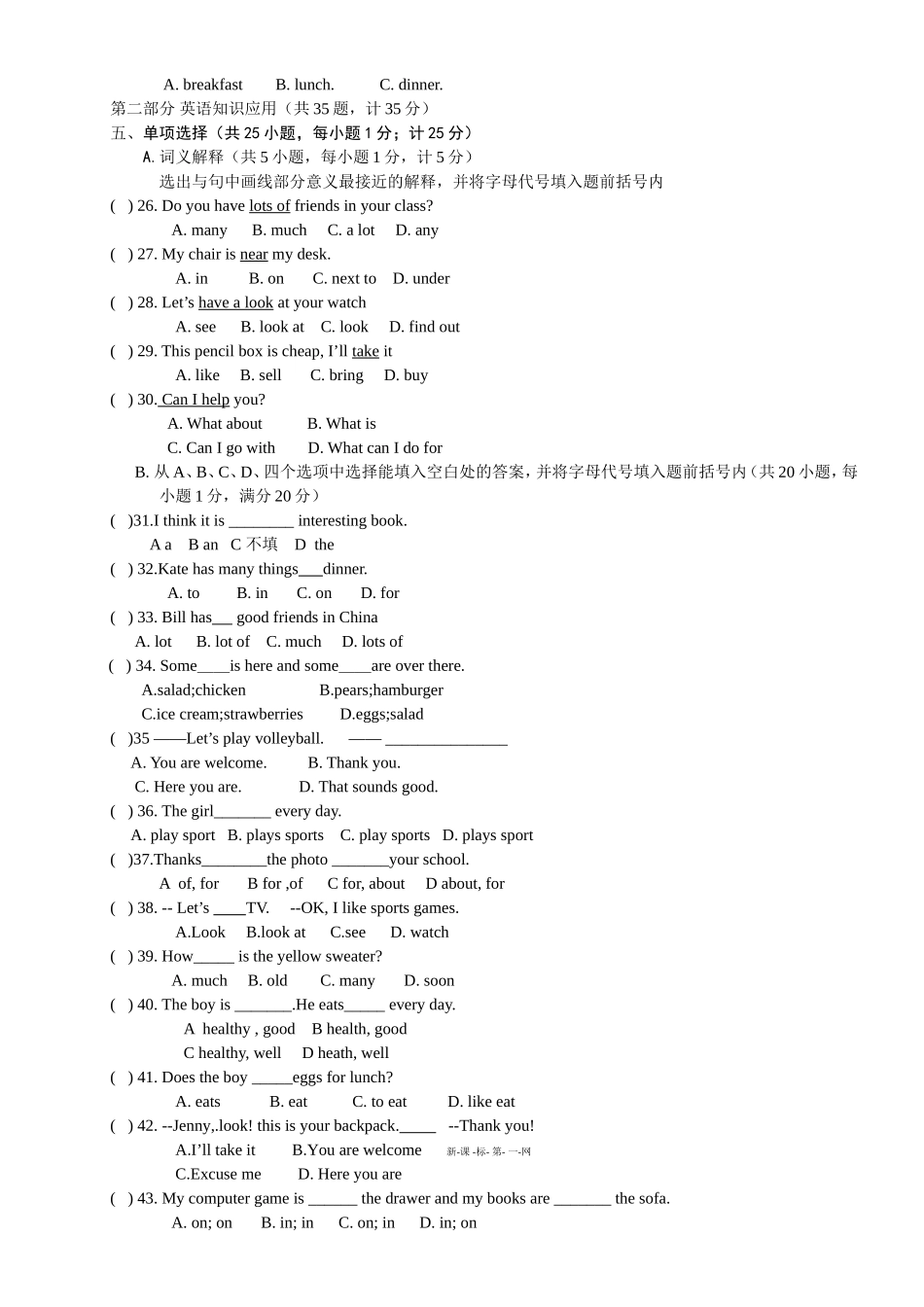 zmj-7914-37242-(2)_第2页