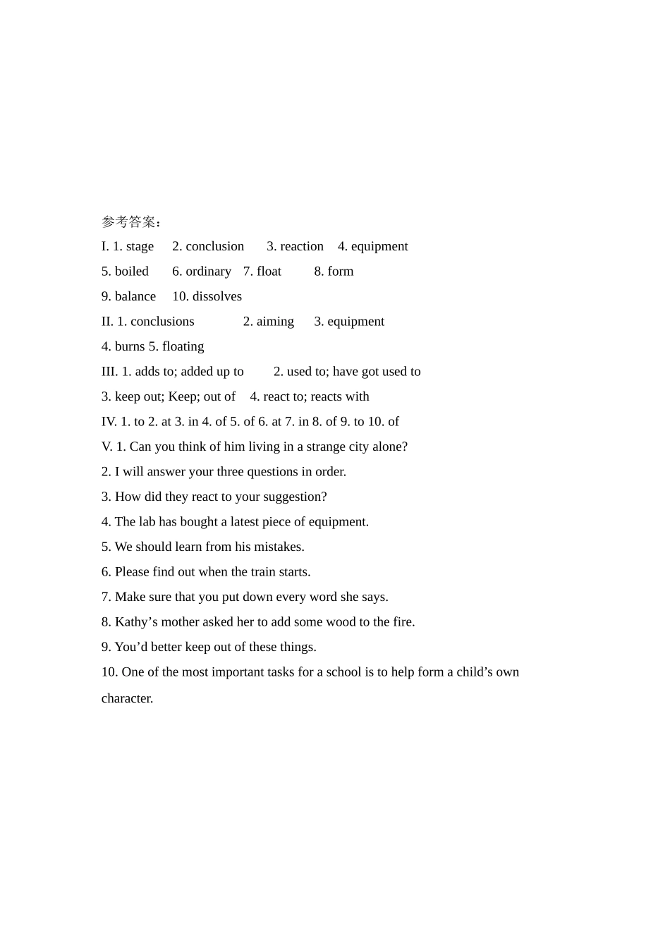 随堂测试-501590_第3页