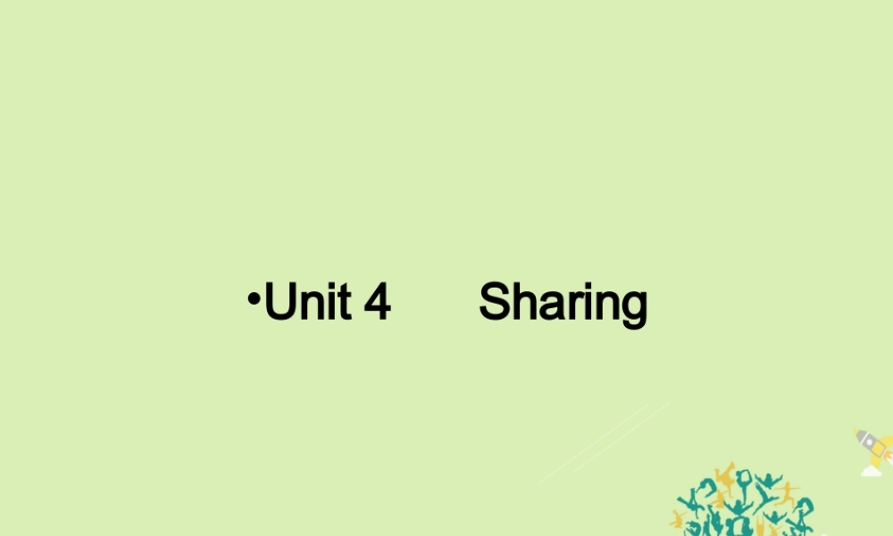 版高考英语一轮复习 第一部分 模块知识 Unit 4 Sharing课件 新人教版选修7 课件