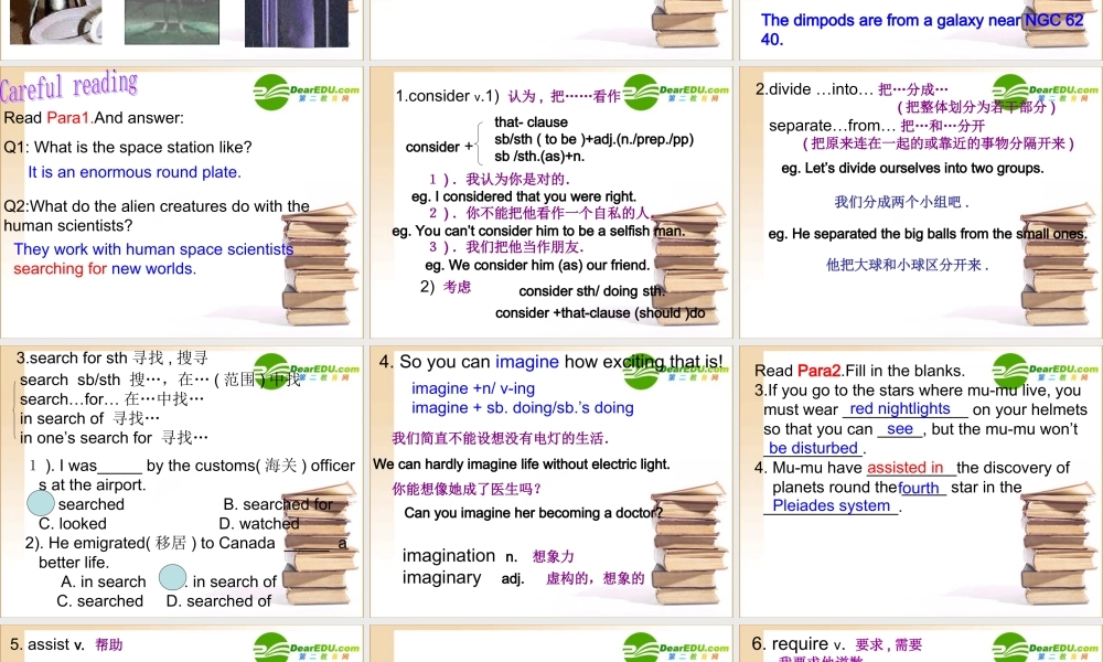 高一英语 Unit3Life in the future课件 新人教版必修5 课件