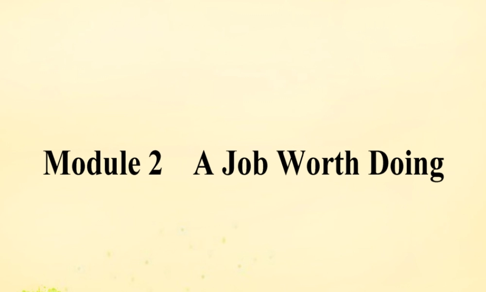 高考英语一轮复习 Module 2 A job worth doing课件 外研版必修5 课件