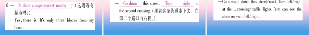 甘肃省中考英语 第一篇 教材系统复习 考点精讲6 八上 Units 3 4课件 (新版)冀教版 课件