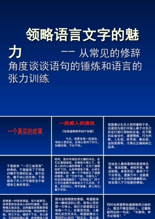 物我一体-情景交融