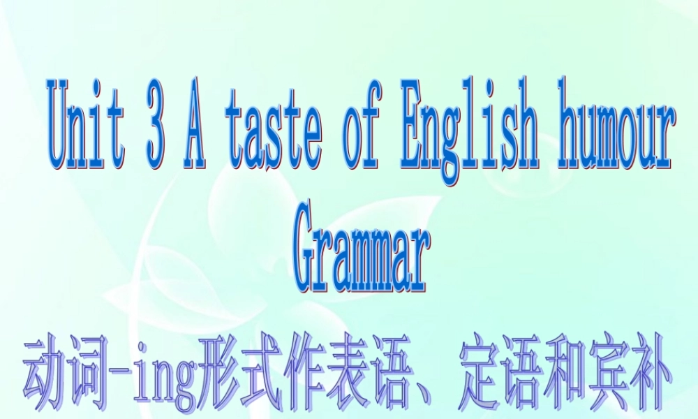 高中英语 Unit3 Grammar课件 新人教版必修4 课件