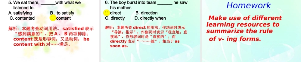 高中英语 Unit3 Grammar课件 新人教版必修4 课件