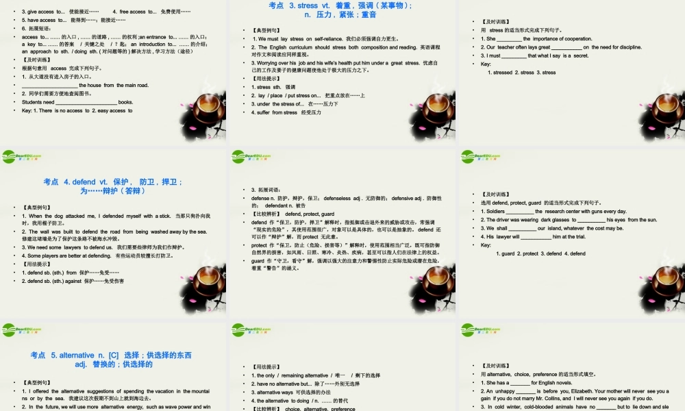 高二英语 Unit9 Saving the earth优秀课件 大纲人教版 课件