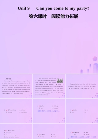 秋八年级英语上册 Unit 9 Can you come to my party(第6课时)阅读能力拓展导学课件 (新版)人教新目标版 课件