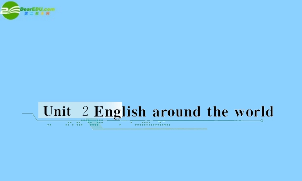 高考英语一轮复习 Unit2 English around the world 学时1高频单词课件 新人教版必修1 课件