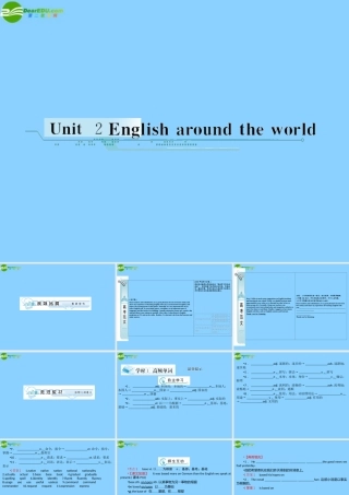 高考英语一轮复习 Unit2 English around the world 学时1高频单词课件 新人教版必修1 课件