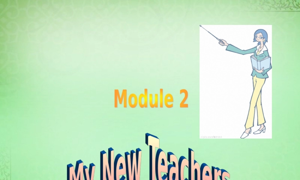 高中英语 Module2 My New Teachers课件 外研版必修1 课件