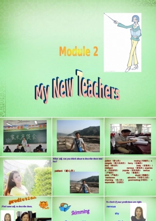 高中英语 Module2 My New Teachers课件 外研版必修1 课件
