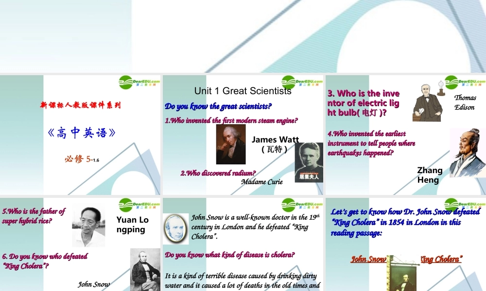 高中英语 16(Unit1 Great Scientist)优秀课件 新人教版必修5 课件