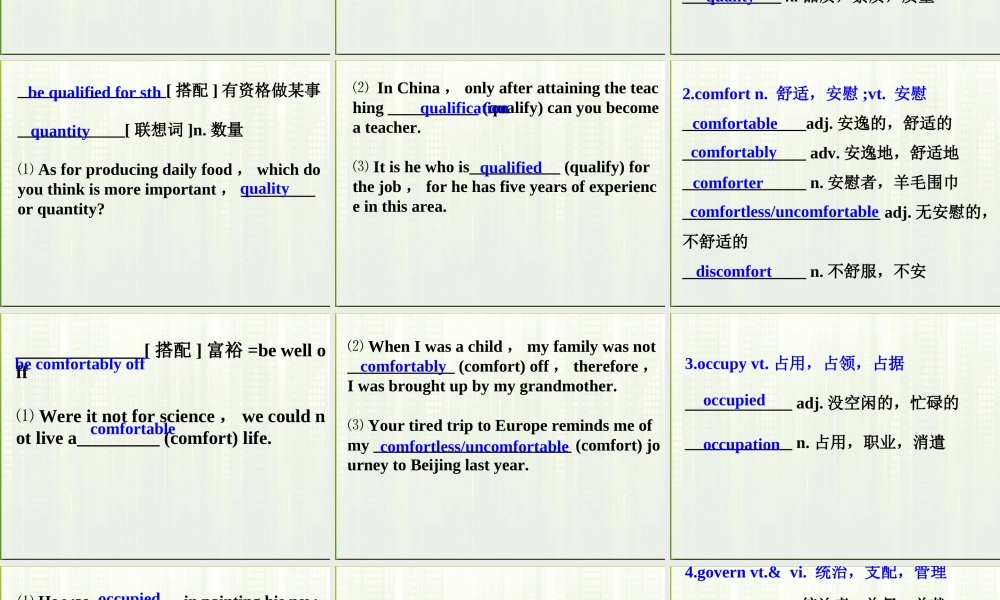 高中英语 U5 travelling abroad课件 新人教版选修7 课件