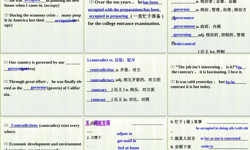 高中英语 U5 travelling abroad课件 新人教版选修7 课件