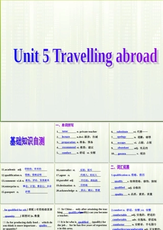高中英语 U5 travelling abroad课件 新人教版选修7 课件