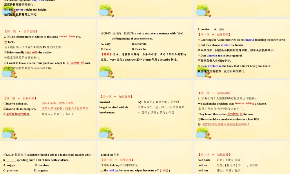 高中英语 Module 3 Body Language and Non verbal Communication Period 2 Reading and Vocabulary(2)课件 外研版必修4 课件