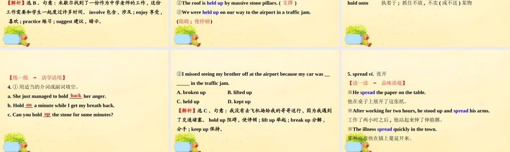 高中英语 Module 3 Body Language and Non verbal Communication Period 2 Reading and Vocabulary(2)课件 外研版必修4 课件