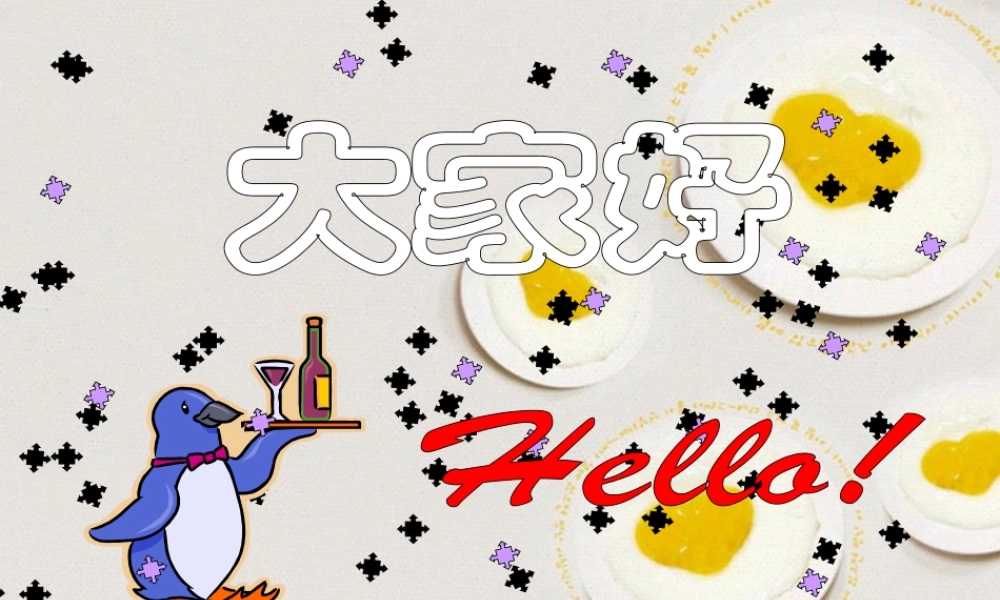 高中数学 131 三角函数的周期性课件 苏教版必修4 课件