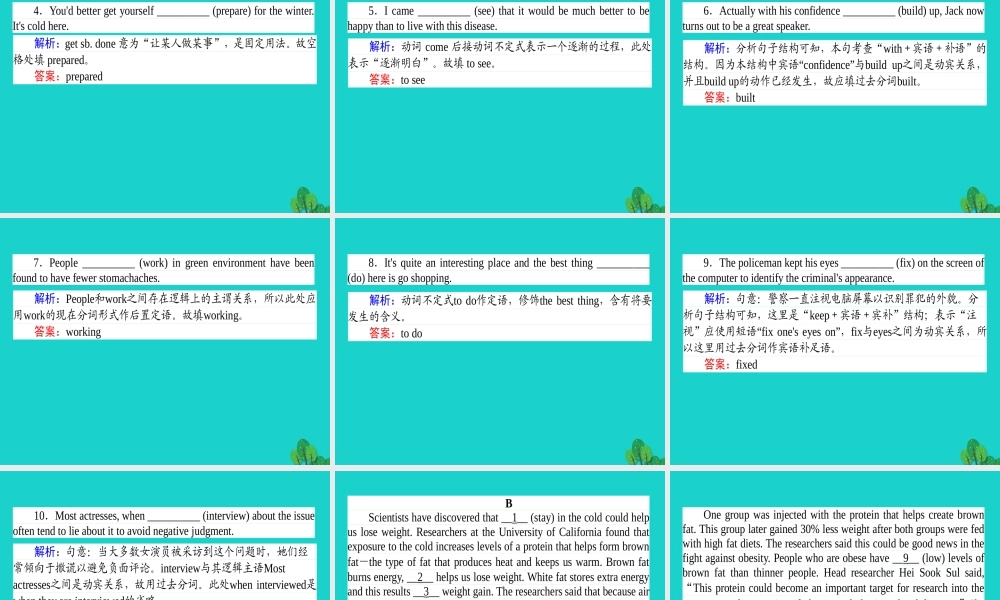 高考英语二轮复习 专题四 语法填空 2 非谓语动词高频考点课件