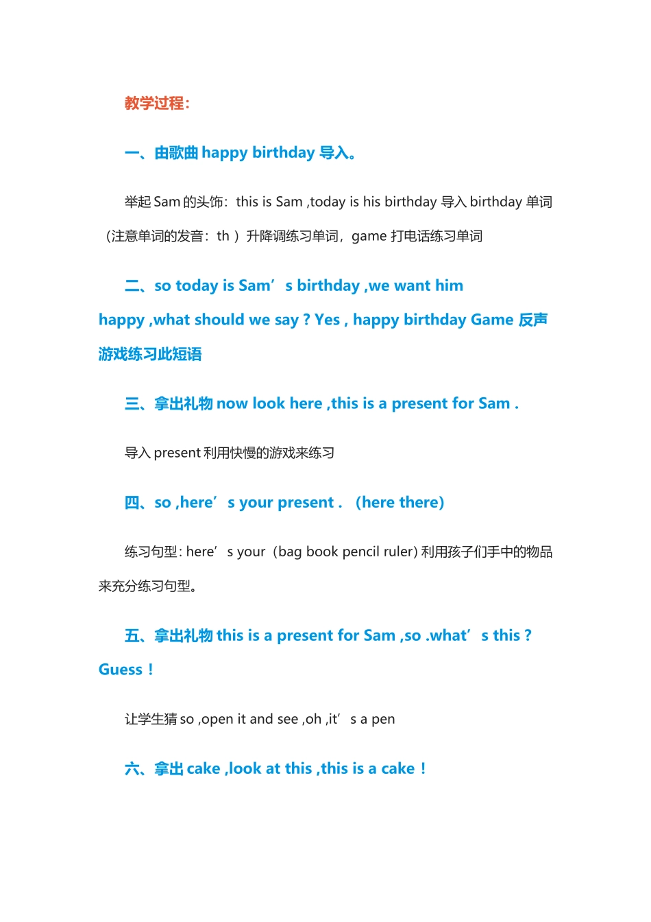 HAPPY-BIRTHDAY_第3页