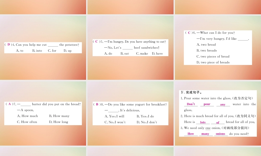 秋八年级英语上册 Unit 8 How do you make a banana milk shake(第3课时)Section B(1a 1e)习题课件 (新版)人教新目标版 课件