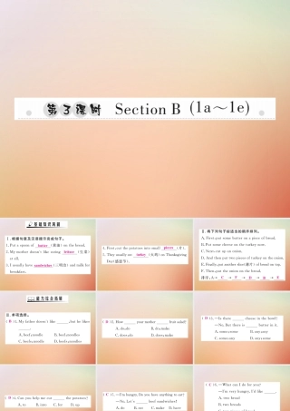 秋八年级英语上册 Unit 8 How do you make a banana milk shake(第3课时)Section B(1a 1e)习题课件 (新版)人教新目标版 课件