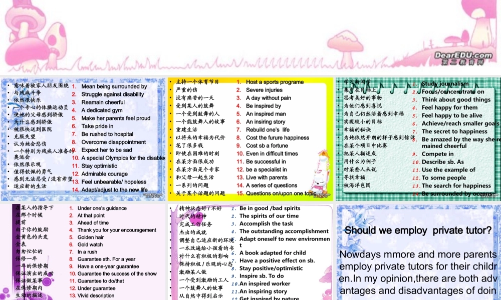 高二英语模块6 Unit2同步复习课件 牛津英语 课件