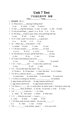 人教版七年级英语上册第7单元测试题及答案