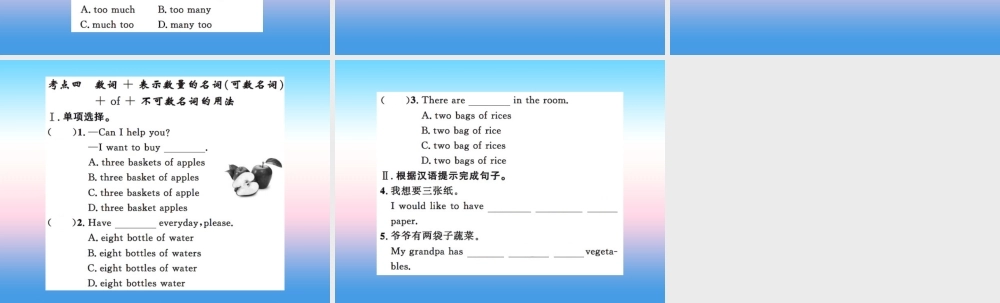 秋七年级英语上册 Unit 4 Food and Restaurants考点强化训练课件 (新版)冀教版 课件