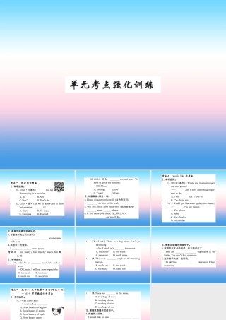 秋七年级英语上册 Unit 4 Food and Restaurants考点强化训练课件 (新版)冀教版 课件