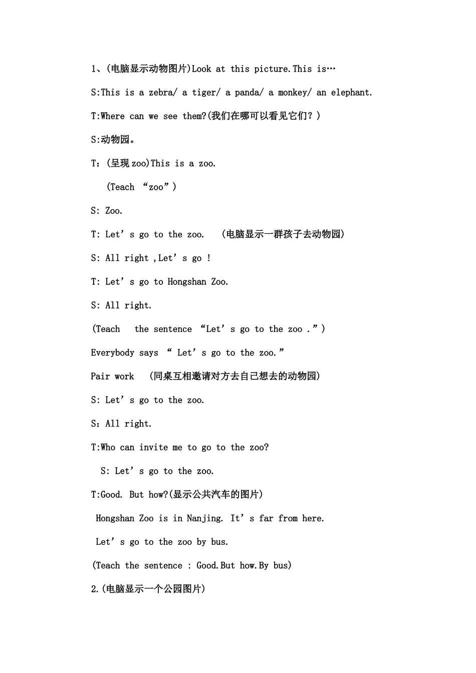 unit8let'sgotothepark_第2页