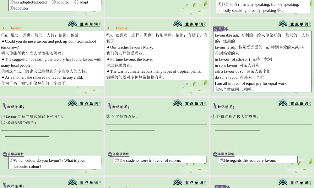 高考英语一轮复习 Module5 Unit 3 Science versus nature(1)课件 牛津译林版(湖南专用) 课件