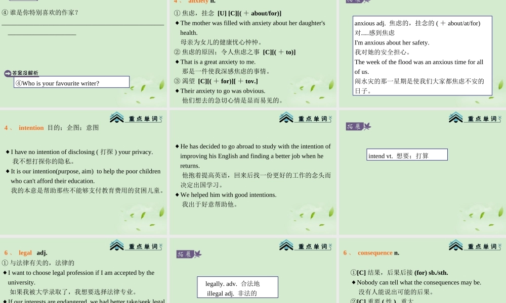 高考英语一轮复习 Module5 Unit 3 Science versus nature(1)课件 牛津译林版(湖南专用) 课件