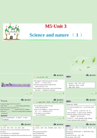 高考英语一轮复习 Module5 Unit 3 Science versus nature(1)课件 牛津译林版(湖南专用) 课件