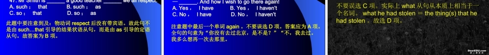 高三英语典型陷阱题50例二 新课标 人教版 课件