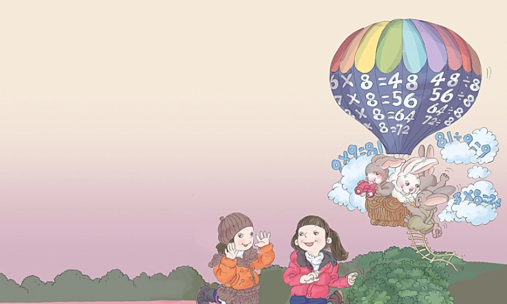 小学数学人教2011课标版二年级人教版2011课标数学二年级下册《1000以内数的认识》