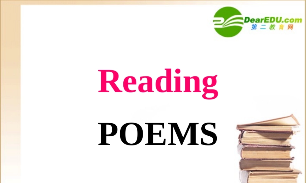 高中英语 unit 2 poems课件 新人教版选修6 课件