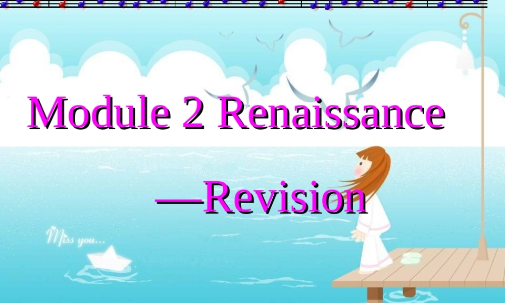 高中英语：Module 2 the Renaissance课件外研版选修8 课件