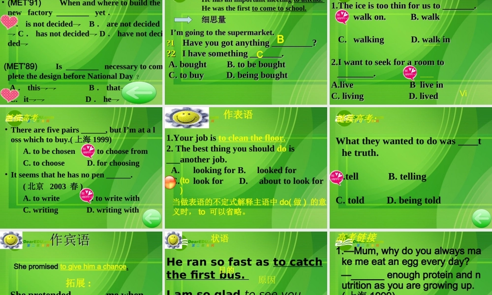 高中英语：Module 2 the Renaissance课件外研版选修8 课件