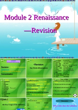 高中英语：Module 2 the Renaissance课件外研版选修8 课件