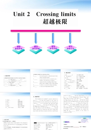 高中英语 Unit2大纲人教版全一册 试题