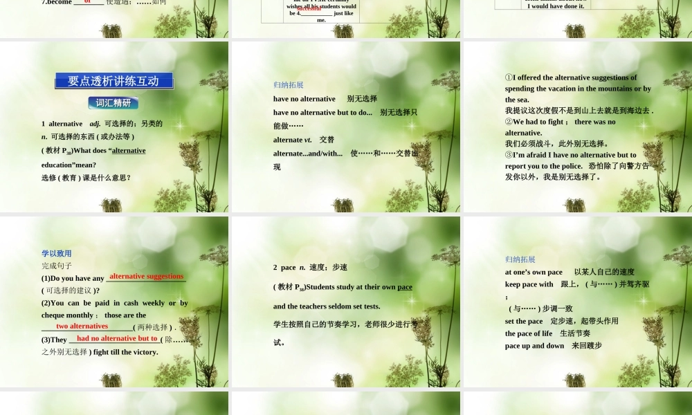 高中英语 Unit15 Section Ⅱ Lesson2 & Lesson3精品课件 北师大版必修5 课件