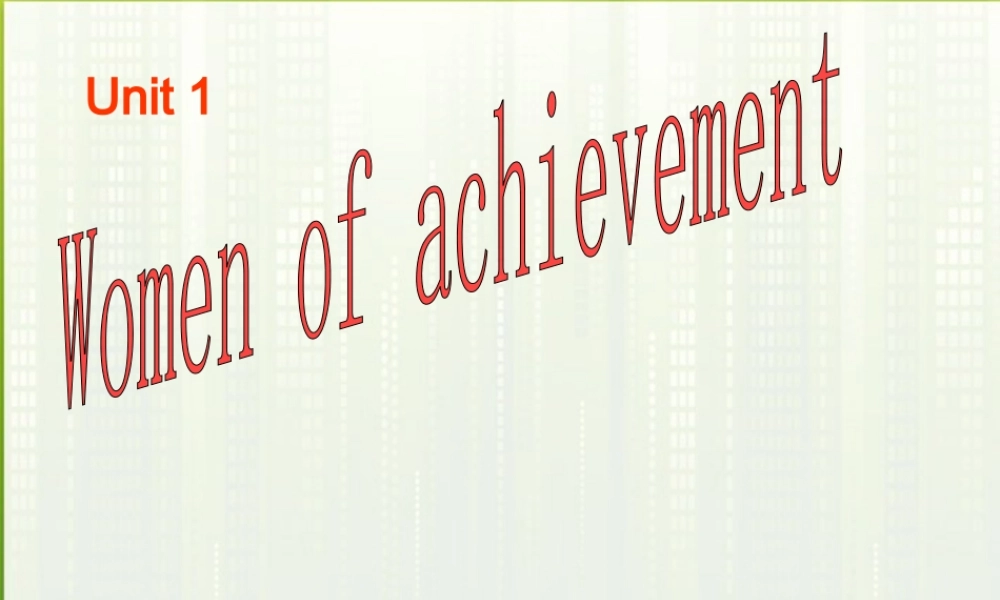 高中英语 unit1 women of achievement warming up课件 新人教版必修4 课件