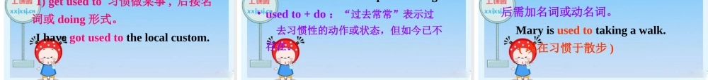 高中英语： Unit 5 Travelling abroad-Language points课件(选修7) 课件