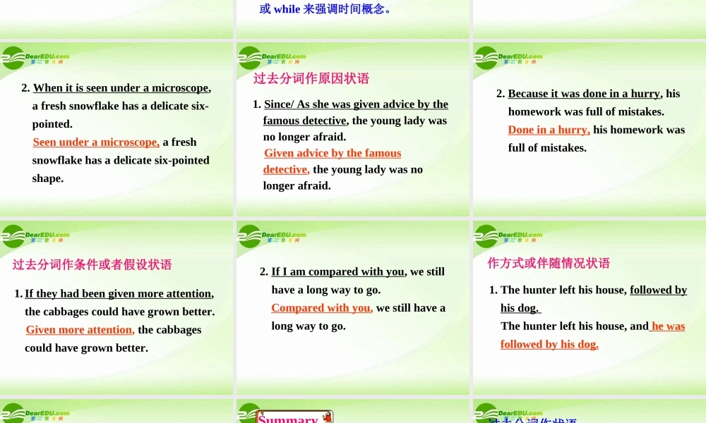 高中英语 Unit3 Grammar课件 新人教版必修5 课件