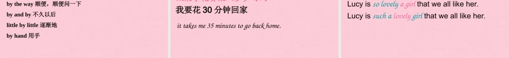 高中英语 Unit 1 Lifestyle Lesson 4 City and country课件 北师大版必修1 课件