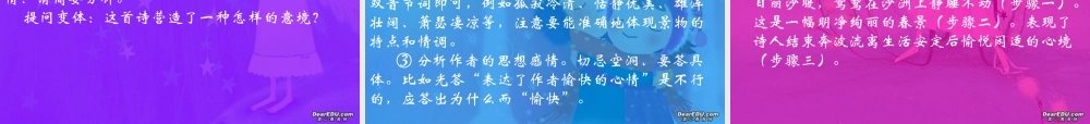 高考语文考前指导讲座 试题